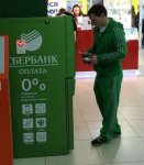 always-match-your-atm.jpg always-match-your-atm.jpg